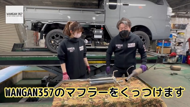 Amazon | WANGAN357 ステンレス チタンテールマフラーS500P S510P